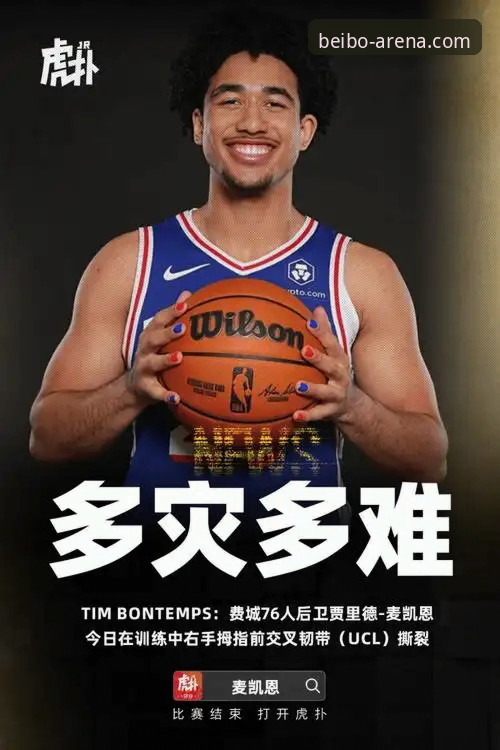 贝博怎么样iOS版 贝博iOS版到底怎么样?值不值得为体育赛事下载体验?
