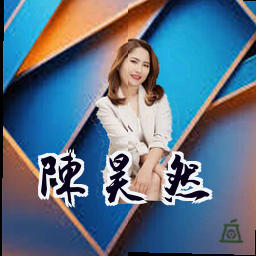 陈昊然